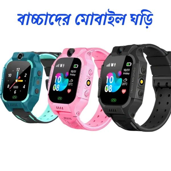 Smartberry C002 Kids GPS + Calling Smart Watch